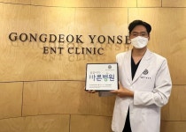 공덕연세이비인후과, 대한적십자사 씀씀이가 바른병원 동참