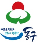 [7일 오늘의 사건사고②]인천 동구 금곡동 도로서 싱크홀 발생 등