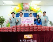 BBQ, 설 맞아 이천 청미노인복지관 홀몸 어르신들께 치킨·사이드 메뉴 기부