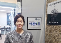 W영어학원-적십자사 서울지사, 씀씀이가 바른학원 캠페인 실시