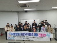 한국해양수산연수원, 지역아동센터 ‘파랑새아이들집 해양 진로 체험’ 행사