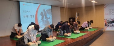 대한적십자사 인천광역시지사, 인천시민 대상‘응급처치 교육’실시