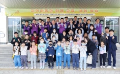 한국자산관리공사, 위탁개발 건물 활용해 지역 아동 학습 지원