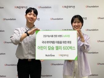 방송인 이승윤, 1000만원 기부로 취약계층 아동 돕는 손 내밀어
