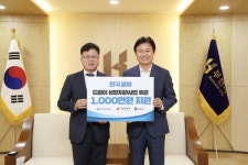 한국콜마, 부천 드림스타트 아동에 후원금 1천만원 기탁