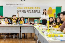 넷마블문화재단, ‘찾아가는 게임소통학교’ 진행...건강한 가족게임 문화 확산