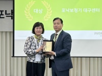 포낙보청기 대구센터, 전국 판매 1위 기념 할인 행사 진행