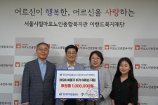 벨킨스중부지사 | 한국주택금융공사 서울중부지사, 하절기 취약 어르신 지원 후원품 전달