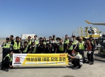 ㈜샤프에비에이션케이, 재해발생 비상상황 대응 훈련 실시...초기 대응 강화