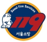 서울소방, 송파공영차고지서 전기버스 화재 대응훈련 실시