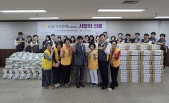 KB국민은행·대한적십자사, 부천시 취약계층 300가정에 선물상자 전달