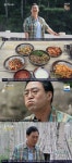 동네한바퀴 이만기, 인제로 떠나 황태 막장 부터 버섯 전골 맛봐