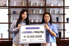 스코프컴퍼니-지파운데이션, 저소득 여성청소년 생리대 지원에 기부금 전달