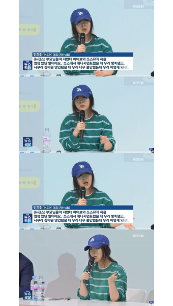 쏘스뮤직, 민희진에 5억 손해배상소송 제기...'추가 조사 필요'