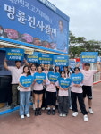 명륜진사갈비, 대한민국 대표축제 ‘제27회 보령머드축제’ 공식 후원
