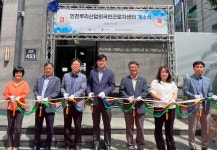 인천시, 인천 뿌리산업 외국인근로자센터 개소식 진행