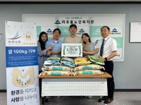 비채나래봉사단, 미추홀노인복지관에 쌀 200kg 기부