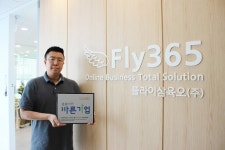 플라이삼육오 주식회사, 대한적십자 씀씀이가 바른기업 사회공헌 동참