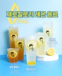 디저트39, 디저트 업계 메디푸드 시장 블루오션 개척