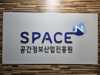 공간정보산업진흥원,‘공간정보 창업기업 시장성 TEST’ 스타트업 발굴