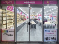 으뜸플러스안경, 하남미사역점 오픈…8월 한정 이벤트 9개 진행