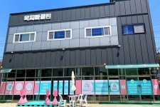 카페트 수거세탁 ‘묵찌빠클린’, 세탁 작업장으로 확장이전