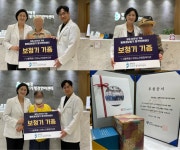 황혜경보청기 창립 20주년 기념, 마포노인종합복지관 보청기 기증