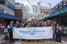 용산구 ESG 실천, 한국부동산원 서울중부지사와 함께 용문시장 E.S.G 쓰줍 봉사활동 성료