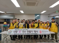 여주지구협의회-경기관광고등학교 RCY 연합 국수 나눔 봉사활동 진행