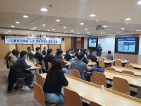 한성대 행정대학원, ‘제5회 재난관리 콜로키움’ 개최