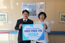 서부발전 태안발전본부, 서산의료원에 헌혈증 196매 전달