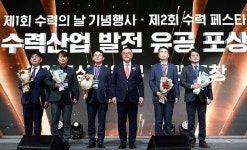 효성중공업, 수력산업 발전 공로 산자부 장관 표창