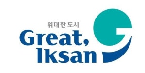 전북 익산시, 내년 3월까지 설해 대책기간 운영