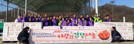 남부발전, 풍산장터 김장축제 참가…국내산 김치 1300만 원 나눔