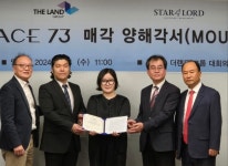 ‘더 팰리스 73’, 스타로드자산운용 컨소시엄에 매각...양해각서 체결