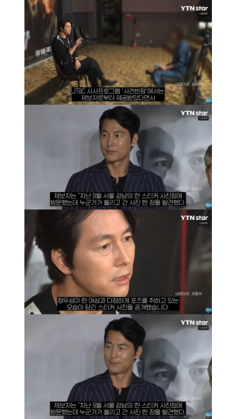 일반인 여성과 커플 사진 유출 된 정우성, 어떻게 된 것인가 봤더니...'사진관서 주워'