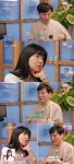 나솔사계 미스터 황, 플라토닉 사랑 추구...스킨십하면 뱀이 지나다니는 느낌