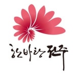 전주시, 재난·재해 예방 대응체계 구축