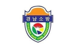 경남소방본부, 제주항공 참사현장 출동 소방관에 심리상담 지원