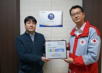 ㈜뷰메드, 대한적십자사 ESG실천기업 나눔 캠페인 동참