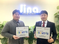 김은섭·김기섭 대표이사, 대한적십자사 ESG 실천기업 인천 1, 2호로 가입