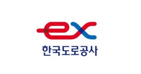 한국도로공사, 국민신문고 민원처리 2년 연속 ‘우수’ 기관 선정