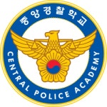 중앙경찰학교, 신임 경찰 315기 졸업식 개최