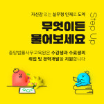 법률사무소희현 | 중앙법률사무교육원, 오는 30일 개강...취업 사후관리 서비스도 진행