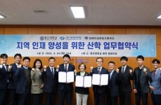 부영주택, 창신대학교·김해건설공업고등학교와 지역 인재 양성 위해 3자간 MOU 체결