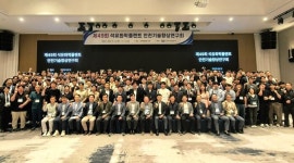 가스안전공사, 제49회 석유화학 플랜트 안전기술향상연구회 개최