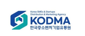 [인사] 한국중소벤처기업유통원