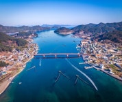 남해 지족해협 죽방렴어업, 세계중요농업유산 등재