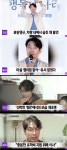 故송영규 사망에 '반지하 살이' 재조명...