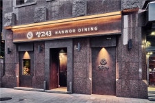 창고43, 프리미엄 한우 다이닝 정체성 강화